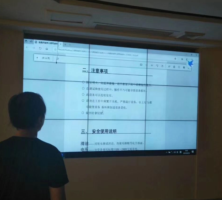 江门财政局液晶拼接大屏幕电视墙显示系统